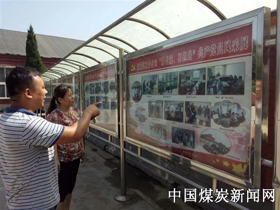 20170714151710159.jpg (550×412)