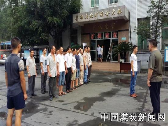 2017071508065750.jpg (550×412)